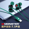 [7.1声道]Monster/魔声SG10耳机有线入耳式高音质typec接口手机电脑usb带麦直播游戏k歌适用华为小米男