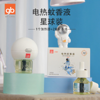 gb好孩子 婴儿电热蚊香液驱蚊器 儿童 宝宝 星空球电热蚊香液 驱蚊水套装 2瓶液(180晚)+加热器(无香型)