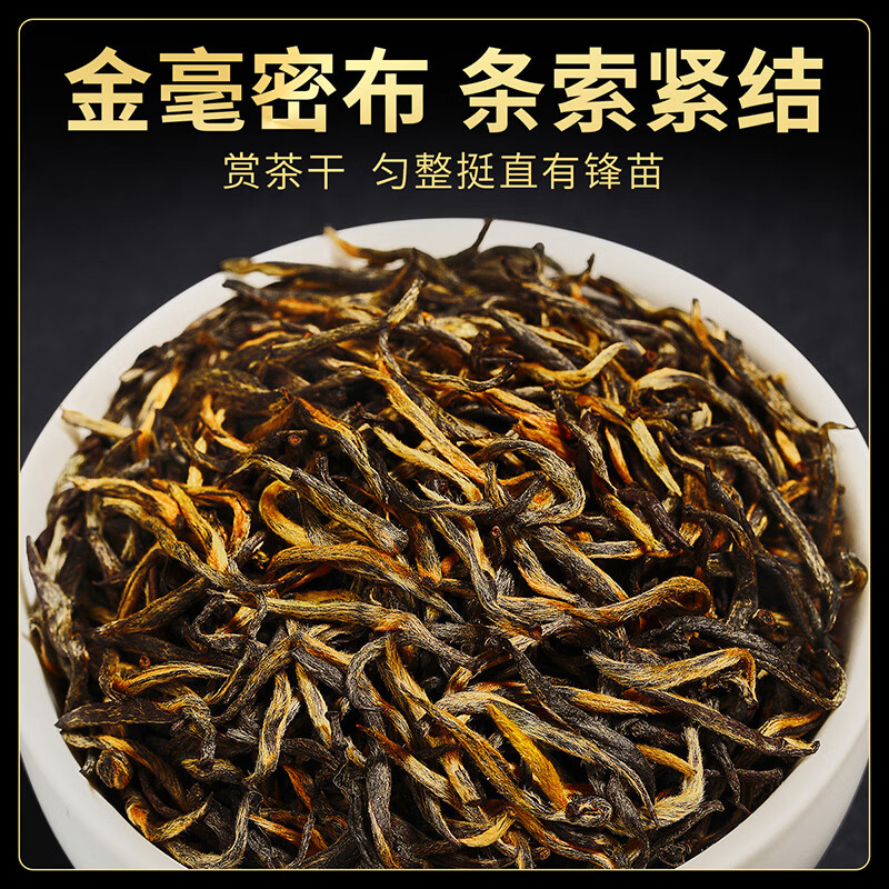 忆江南茶叶红茶兰韵武夷山蜜香浓郁金骏眉铁盒装300g