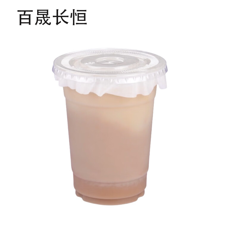 百晟长恒 BSCH-A73 400ml (平盖)100套 一次性吸管杯 PET (计价单位:套)透明色高清大图