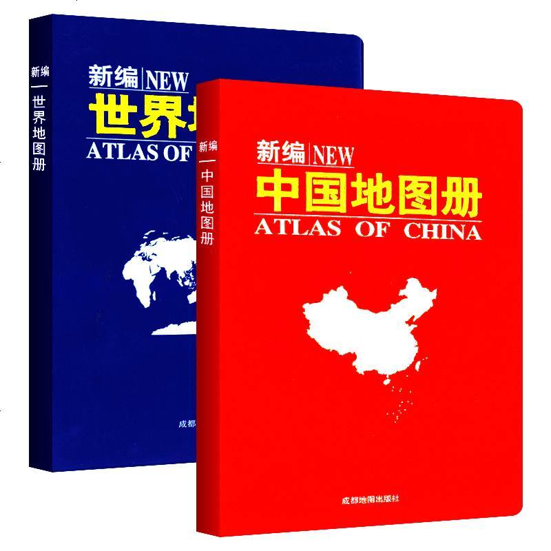 中国地图册2019年新版全国世界地图册全国高速公路交通旅游地图册路线景点中国世界地图2020年最新版 高清大开本详细
