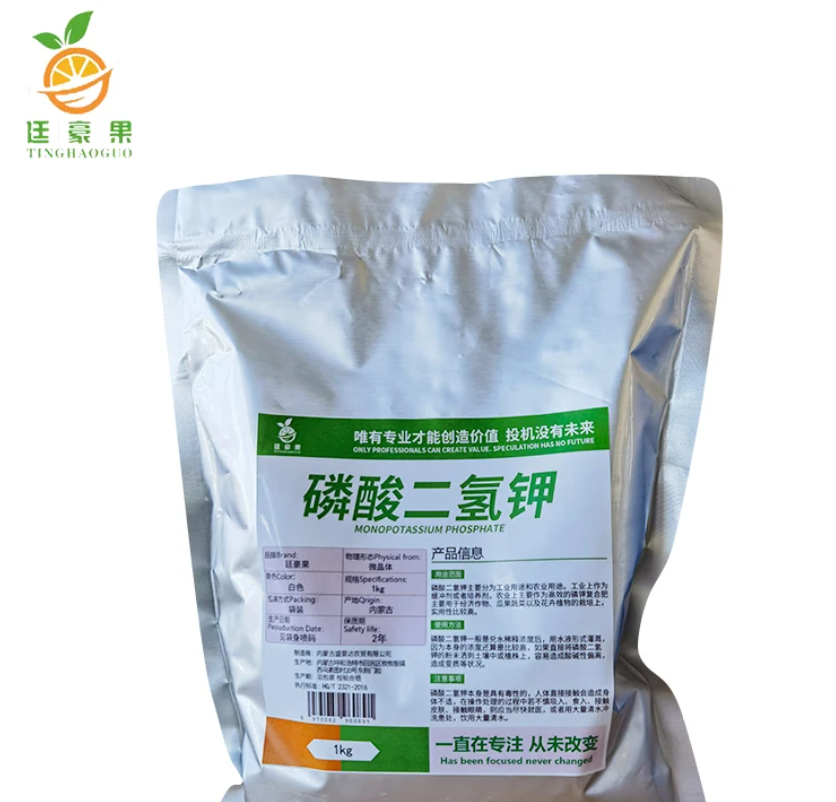 廷豪果 磷酸二氢钾 磷钾肥叶面肥农用水溶复合肥 1kg/袋高清大图