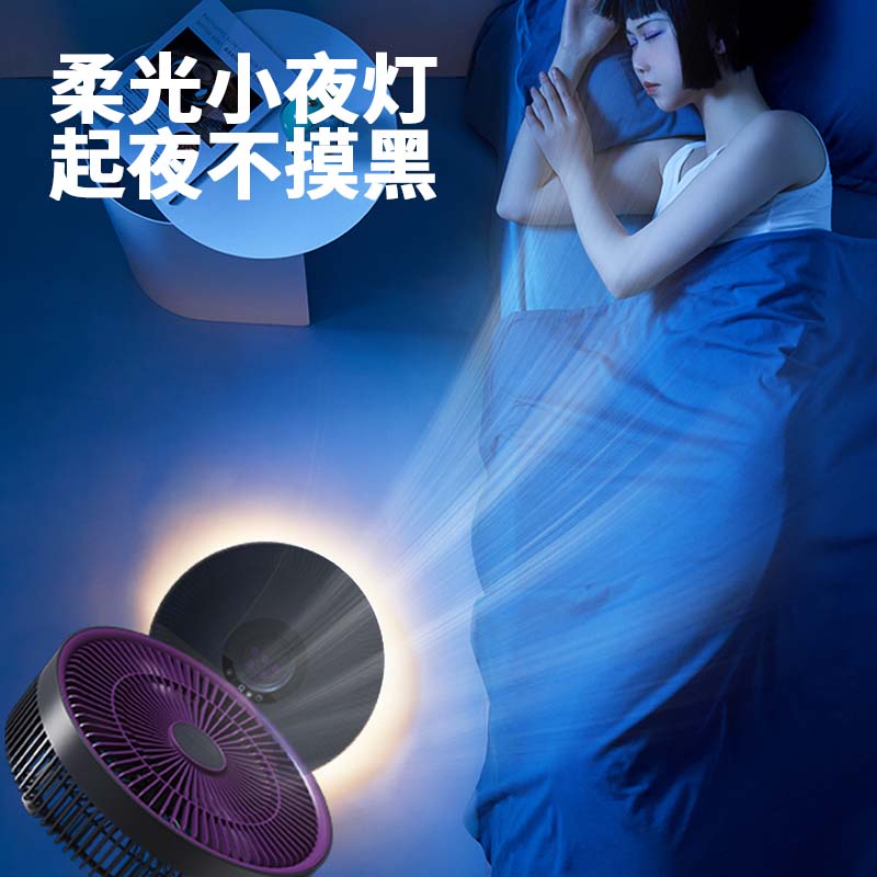 艾美特(Airmate) 节能低噪易拆洗家用摇头小型电风扇办公室桌面风扇 CM-RD28[遥控无线充电可折叠]高清大图