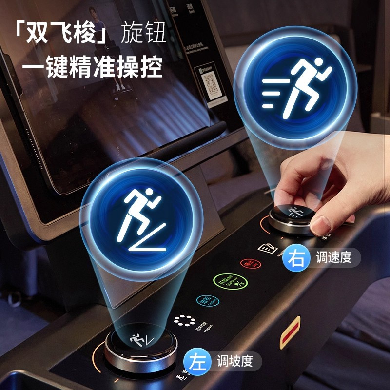舒华(SHUA)舒华跑步机家庭用可折叠健身器材轻商用豪华家用健身房E8彩屏版T599T高清大图