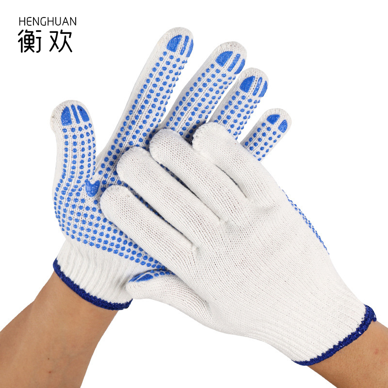 衡欢(HENGHUAN)劳保棉线点珠手套 RZ-ST04/双高清大图