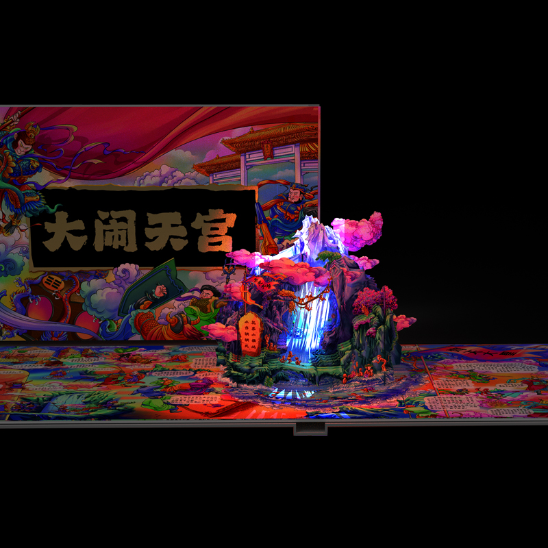 [正版]大闹天宫3D立体书 礼盒生日礼物珍藏版3-6-8-10岁儿童趣味知识经典故事西游记大闹天宫翻翻书立体书 四大名高清大图