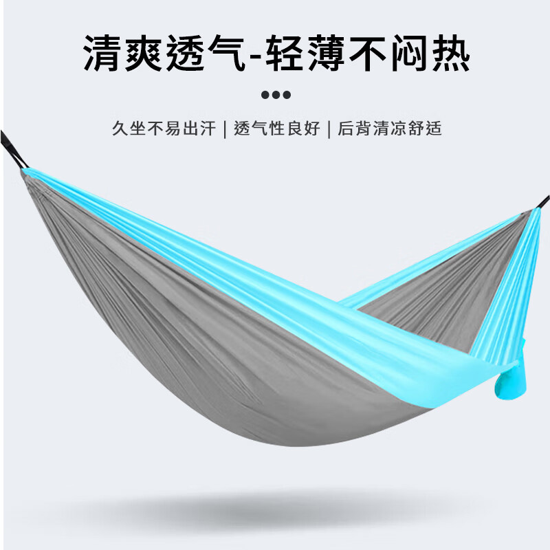 尚烤佳吊床结实耐用大承重平衡木设计防侧翻蓝灰色SKJ-300高清大图