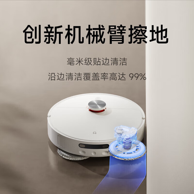 小米(MI)全能扫拖机器人M30S 米家扫拖洗烘一体机 自动集尘热水洗拖布热风烘干机械臂伸缩毛发切割防缠绕