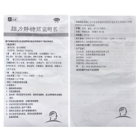 东盛 脑力静糖浆 168ml/瓶 养心安神和中缓急补脾益气用于神经衰弱头晕目眩身体虚弱失眠健忘精神忧郁烦躁及小儿夜不安寐