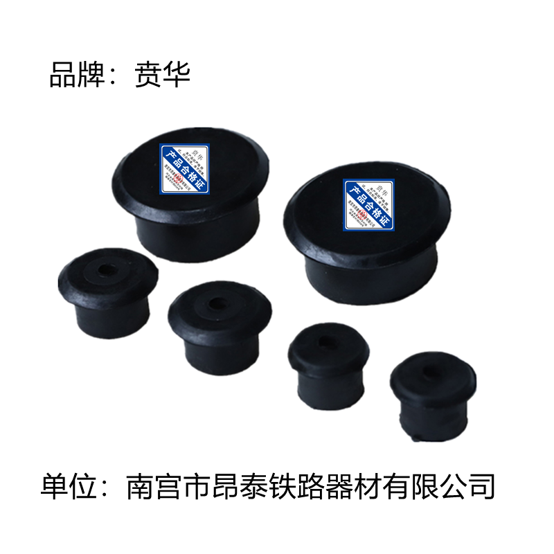 胶堵 25mm -50mm 个高清大图