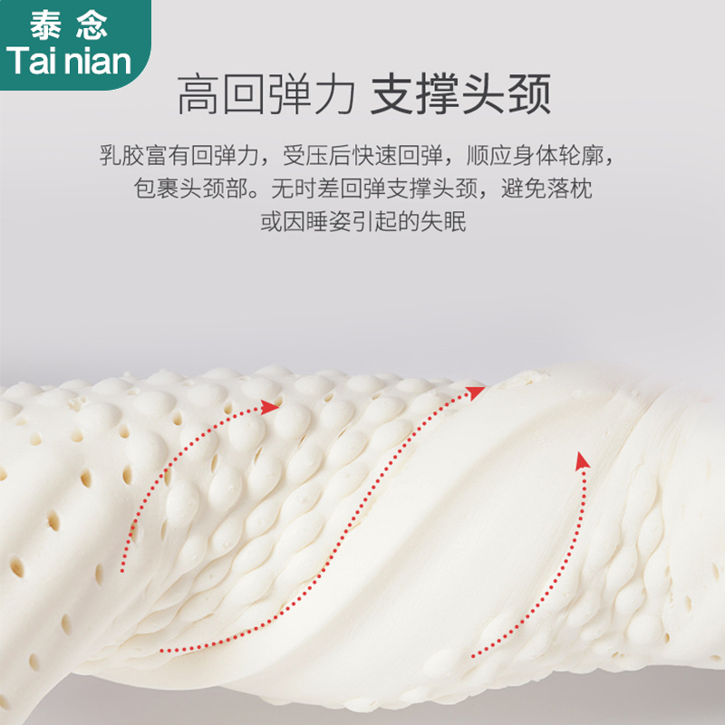 泰念Tai nian乳胶枕泰国进口乳胶超大颗粒按摩乳胶枕芯波浪枕高低双面天然乳胶枕头春夏秋冬通用含枕套成人护颈枕
