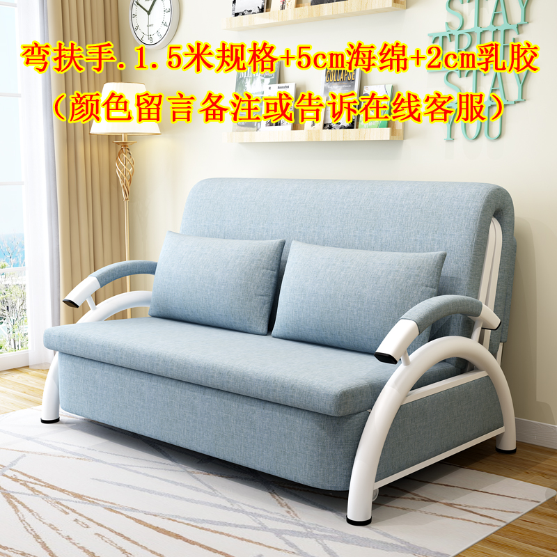 可折叠沙发床两用实木双人1.5米单人1.2米坐卧小户型多功能伸缩床 弯扶手1.5米(5CM海绵+2CM乳胶垫)颜色留言或备注 1.5米以下