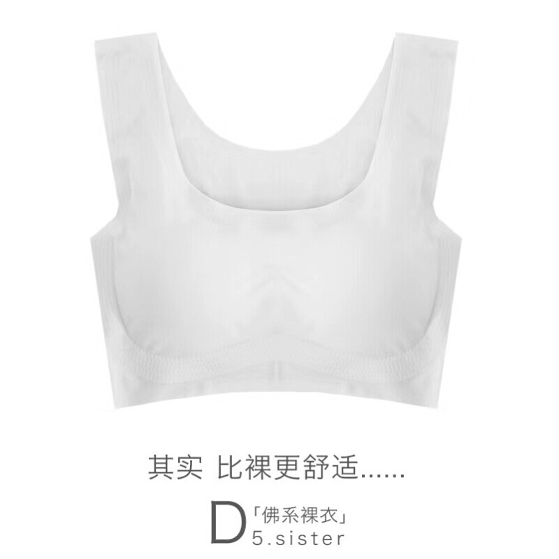 无钢圈抹胸薄款文胸拢打底裹胸式背背心无痕内衣