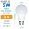 利成照明 LED灯泡B22球泡 LC-A50-B22-5