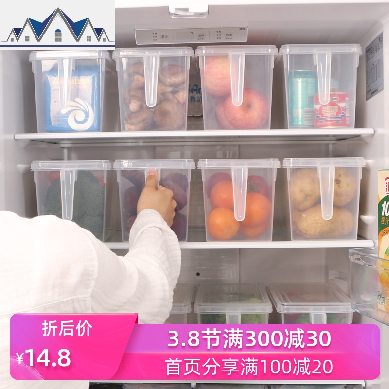 冰箱收纳盒抽屉式冷冻食物保鲜盒鸡蛋食品储物厨房水果蔬菜整理盒_117_362 单个（买2送1）