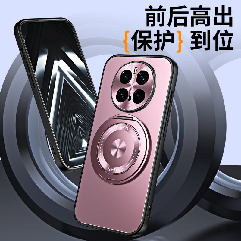 KONEL 荣耀magic7极光360度旋转支架手机壳HONOR magic7pro防滑防指纹磨砂手机保护套
