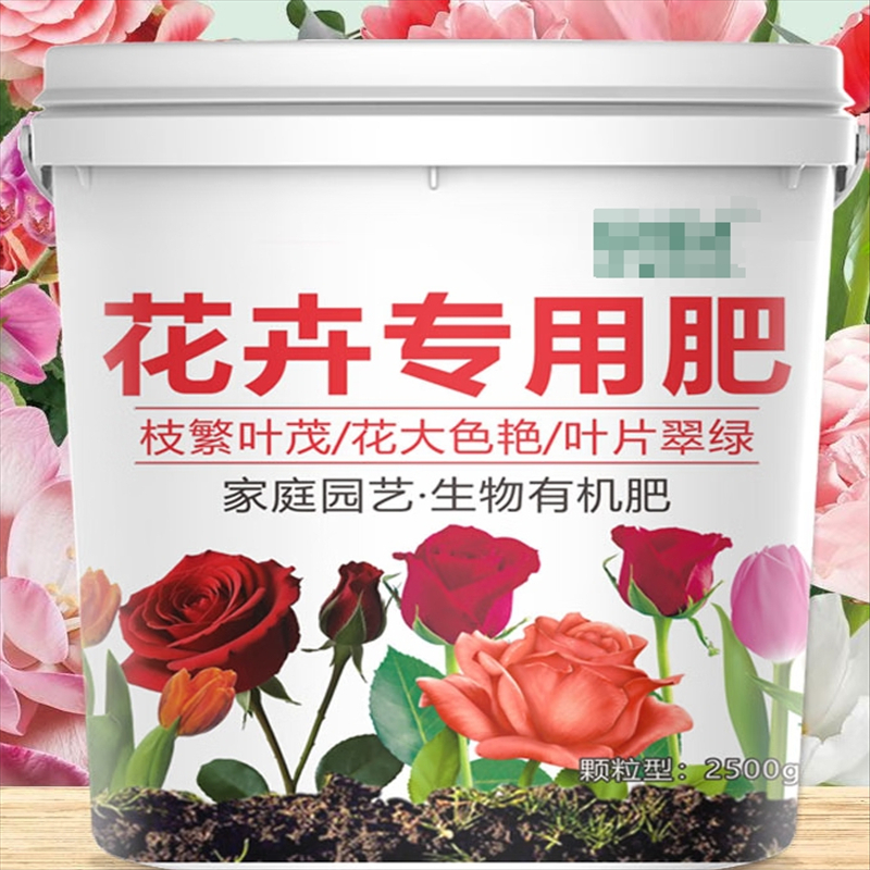 隆脉 花肥 桶高清大图