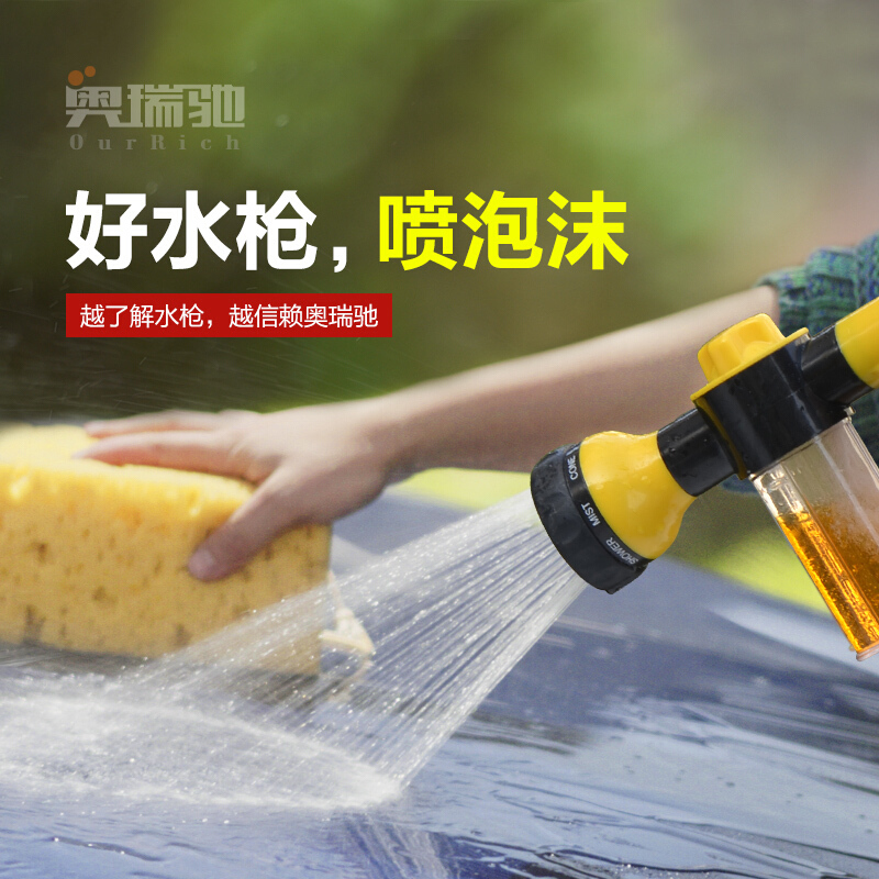高压洗车机水枪多功能抢水管神器家用强力喷头套装泡沫喷壶