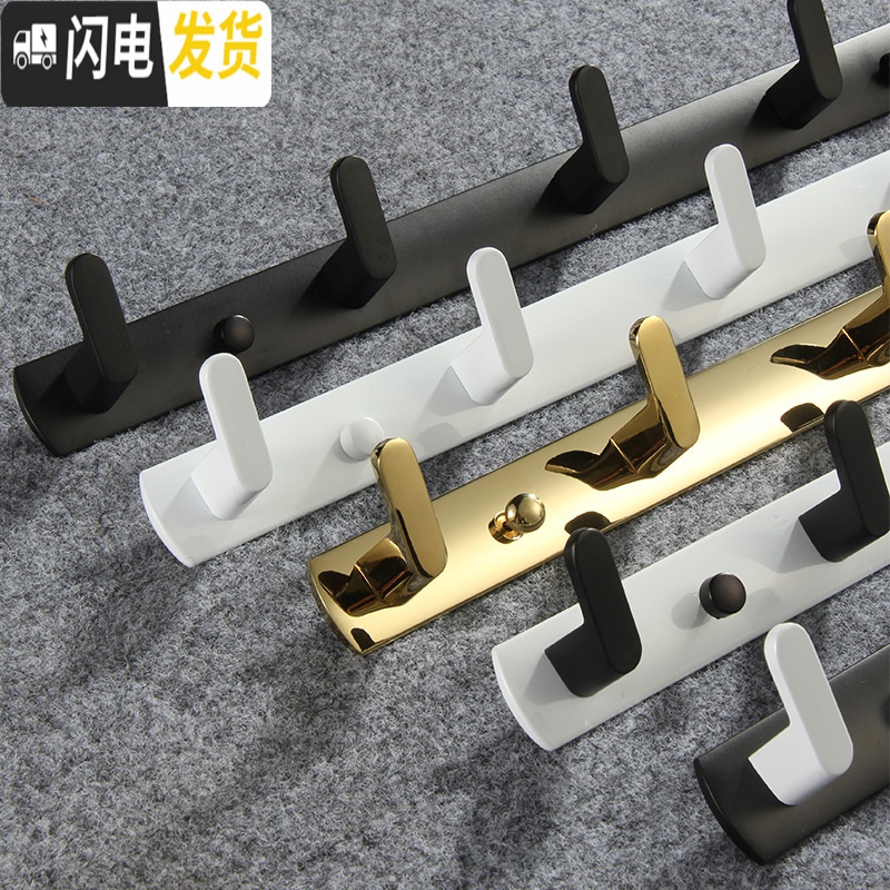 三维工匠试衣间挂钩排钩毛巾钩服装店更衣室卫生间北欧墙挂衣钩黑色免打孔 白色3钩25cm[配送胶水+螺丝]高清大图