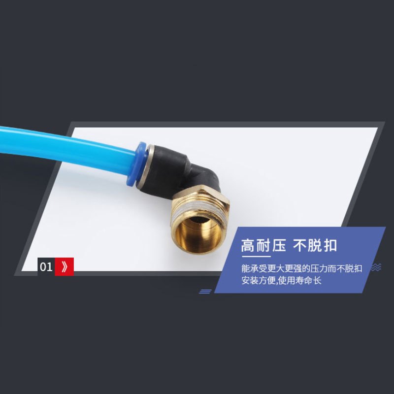 冰禹 SNyl-502 外螺纹弯通快速接头 PL8-02PL10-02PL12-04气动接头 元件PL12-02 10个