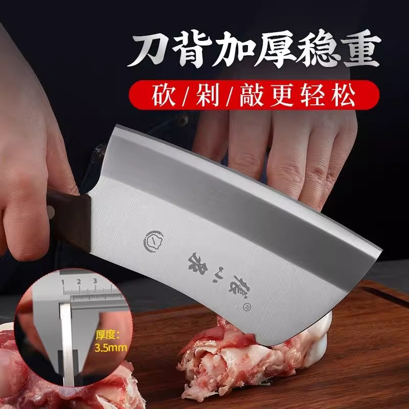 张小泉加厚砍骨刀家用厨房专用屠夫坎剁牛大骨商用斩大骨头刀8138高清大图