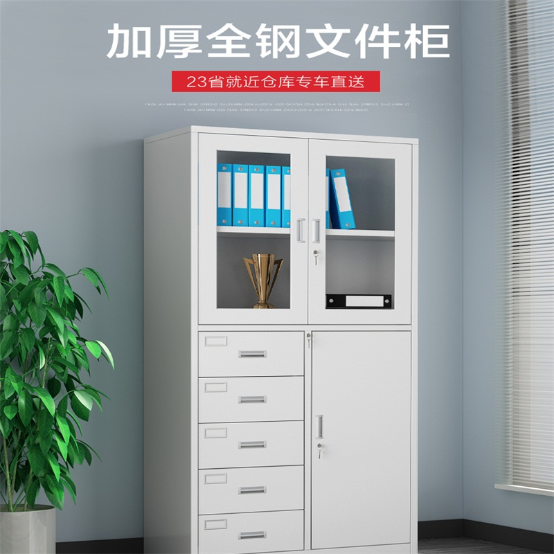 韶优钢制办公偏五斗文件柜WJG-9高清大图