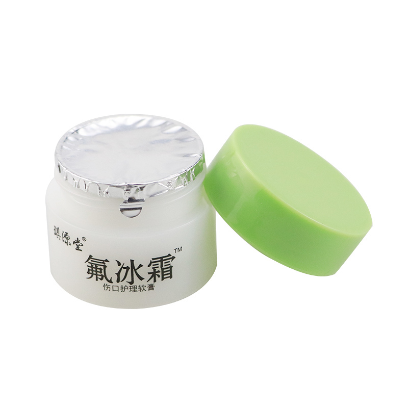 [买2送1买5送3]琪源堂氟冰霜婴幼儿童型15g婴宝专用蚊虫叮咬皮肤湿痒漳州三好出品
