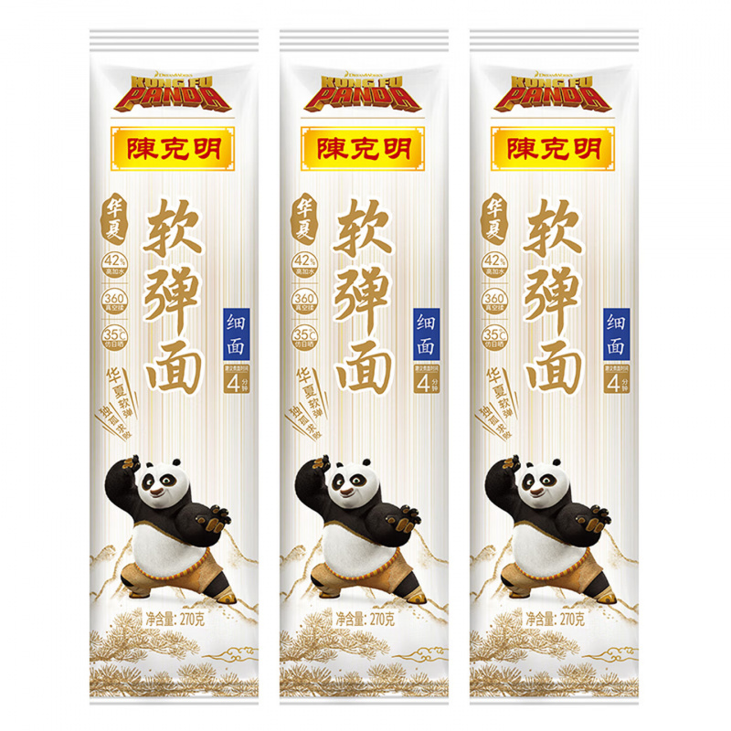 陈克明陈克明华夏软弹面条拉面宽面细面条仿手擀挂面速食早餐面 华夏软弹面细面 270g*3袋