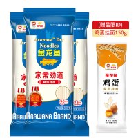 金龙鱼家常劲道麦芯挂面800g×3袋 营养早餐面条