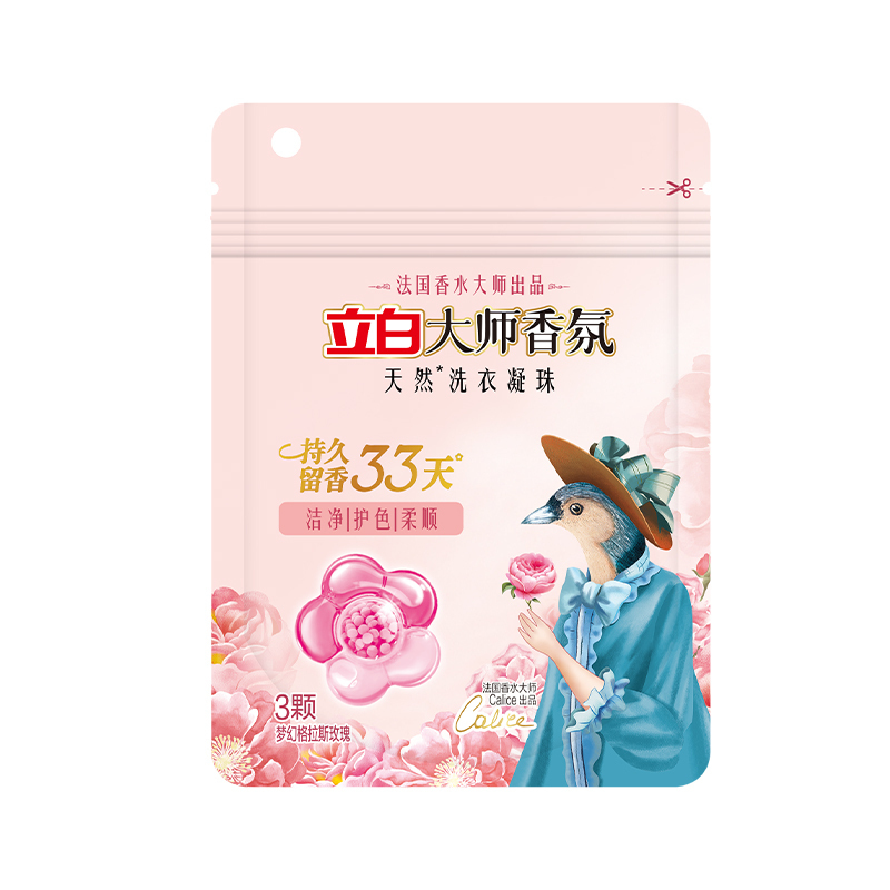 立白洗衣凝珠持久留香大师香氛洗衣凝珠30g*10袋(4件起订)高清大图