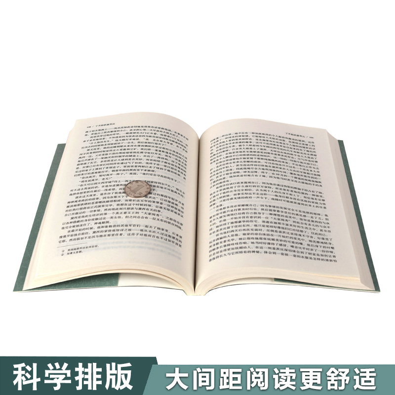 [中文无删减足本]了不起的盖茨比 菲茨杰拉德,田堃 北方文艺出版社 外国儿童文学 经典名著 文学名著千家集你迟到的许多年高清大图