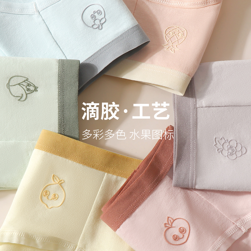 浪莎内裤女士2025新款7A抗菌100%全棉裆纯棉女生三角裤中腰透气高清大图