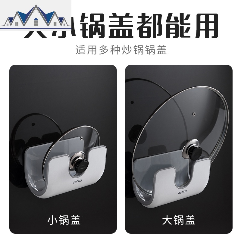 免打孔锅盖架放菜板的架子壁挂式厨房收纳用品砧板刀板置物架家用 三维工匠高清大图