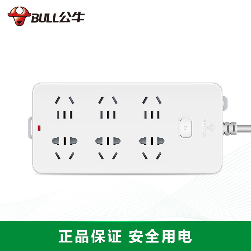 公牛(BULL)插座插排 大功率插线板/接线板/排插/电源插板/拖线板 GN-109 1.8米