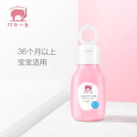 红色小象儿童盈养沐浴露99ml 宝宝无泪温和配方沐浴乳洗浴用品