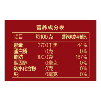 胡姬花 食用油 古法小榨花生油400ml