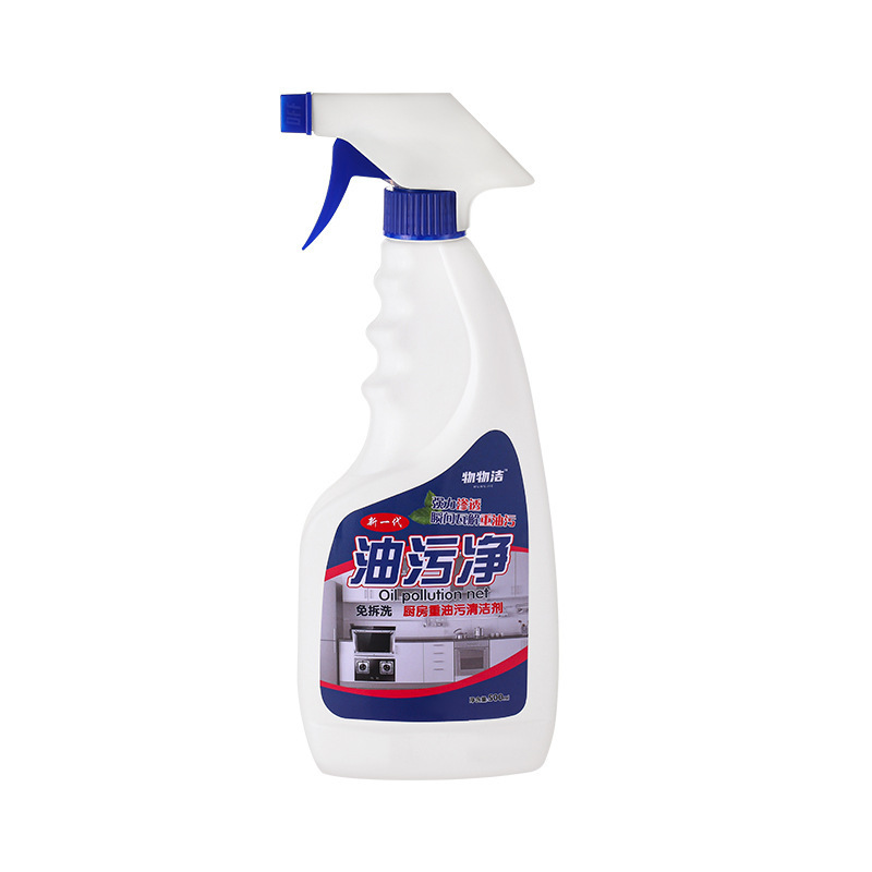 1瓶[含喷头]重油污清洁剂500ml 油烟机清洗剂 强力泡沫油污净 油渍净除油剂A1918苏宁极物