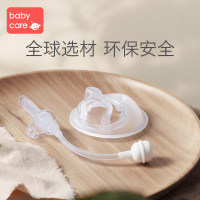 babycare吸管杯学饮杯婴儿1-3岁防漏吸管杯带重力球婴儿水杯宝宝水杯PPSU款-360ml-维拉紫