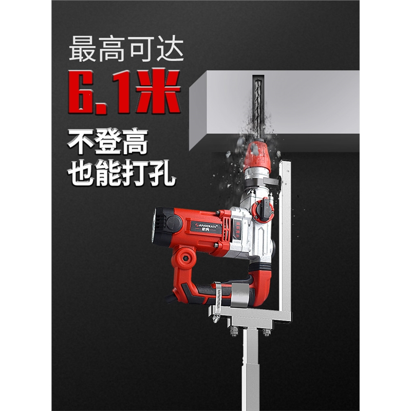 航典电锤支架冲击钻吊顶打眼固定支撑杆电钻天花板打孔升降式架子