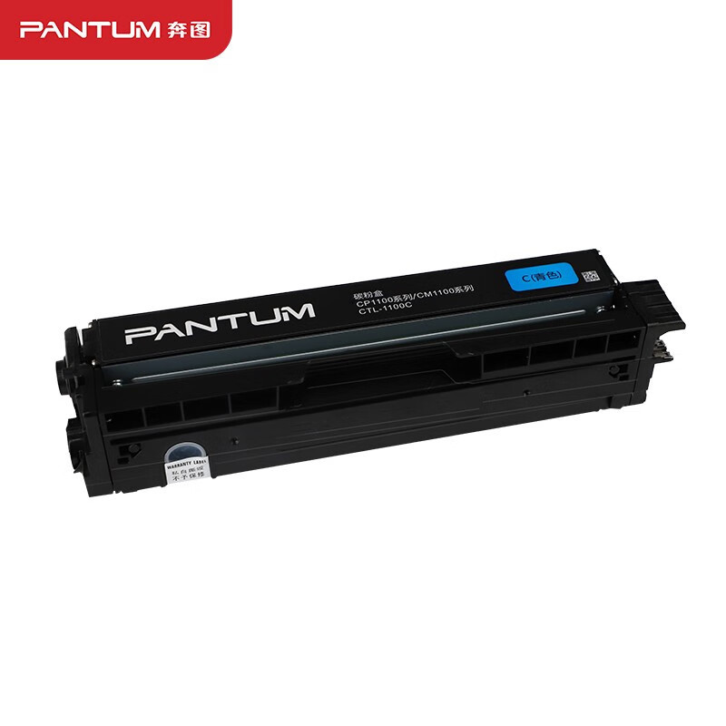 奔图(PANTUM) 硒鼓 CTL-1100C 700页