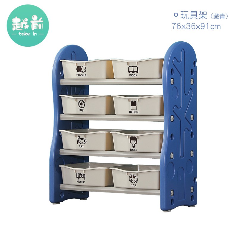儿童玩具收纳架书本整理柜玩具架收纳柜储物箱 多层大容量家用架收纳柜 三维工匠高清大图