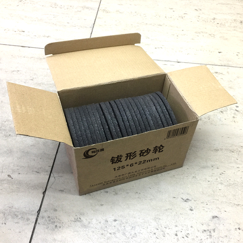 有成鑫 125*6*22mm 直径*厚度*内径 钹形砂轮角磨片砂轮片打磨片抛光片角磨机磨片 片高清大图