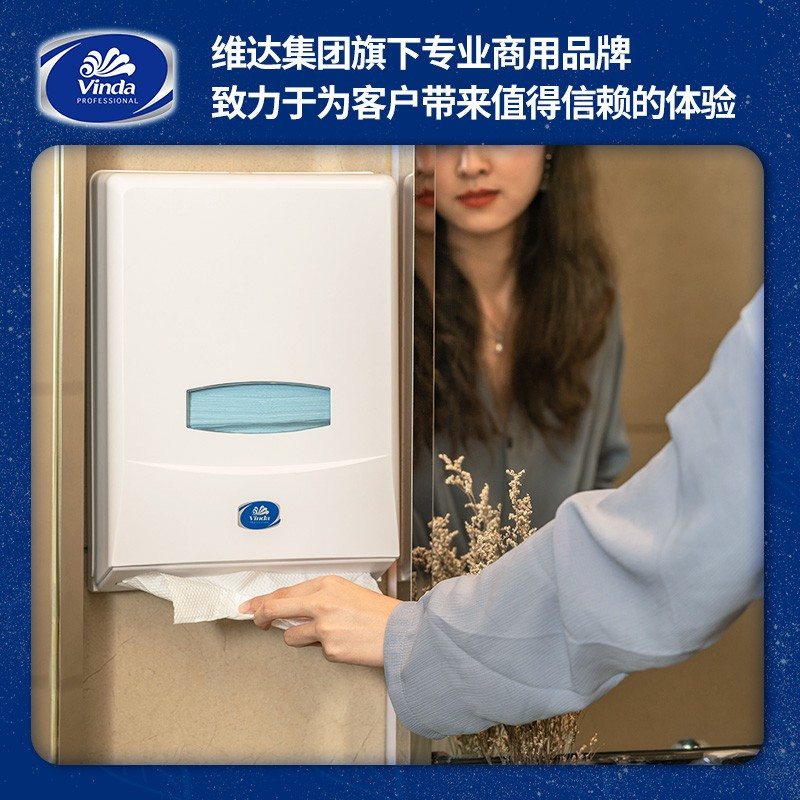 维达(Vinda) 抽纸 200抽*20包擦手纸VS2056整箱销售