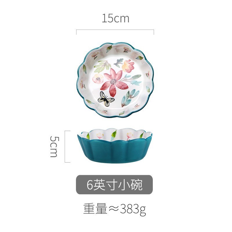 家柏饰(CORATED)陶瓷甜品碗单个水果沙拉碗简约创意日式个性家用餐具 花边小碗*2+树叶叉*2高清大图