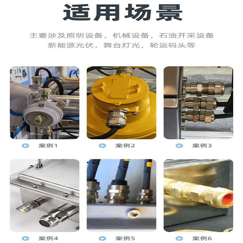 利时 黄铜镀镍接管式防爆格兰头扰性管接头仪表接头内外螺纹进线口接头