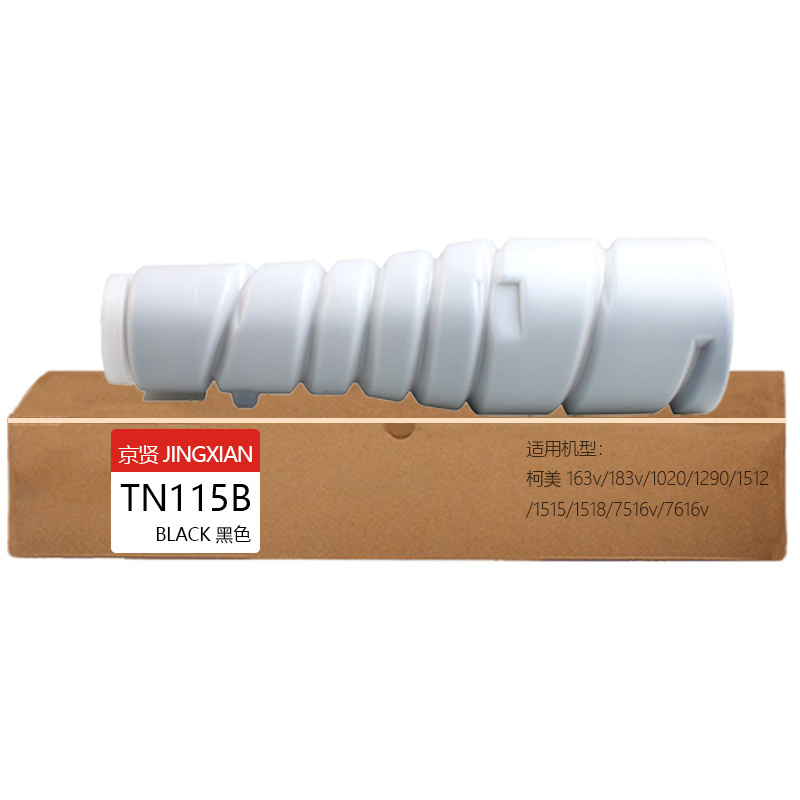 京贤TN115B粉盒适用柯美TN115B/163v/183v/1020/1290/1512/1515一支