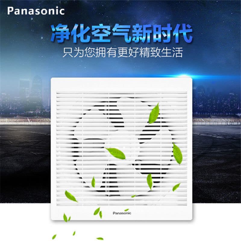 松下(Panasonic)12寸双向进排式方孔厨房排气扇换气扇进气扇百叶窗用扇大风量办公楼抽风扇FV-30VRL2图片
