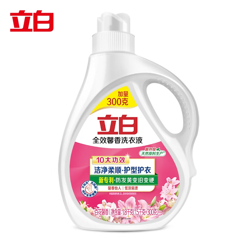 [12.6斤]立白全效馨香洗衣液(900g×3袋+1.8kg×2瓶)高清大图