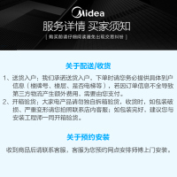 美的(midea)3匹 家用中央空调 定频 一拖一 冷暖型 风管机 KFR-72T2W/D-TR(E3)