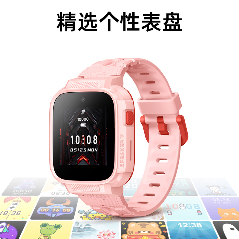 新品 小寻儿童电话手表T6C粉色 视频通话防水定位4G全网通中小学生智能电信男孩女孩手机小孩子男童女童360米兔高清大图